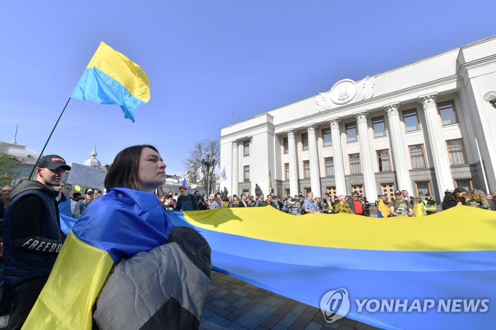 "우크라이나語 지위강화 지지"…의회 앞 시위