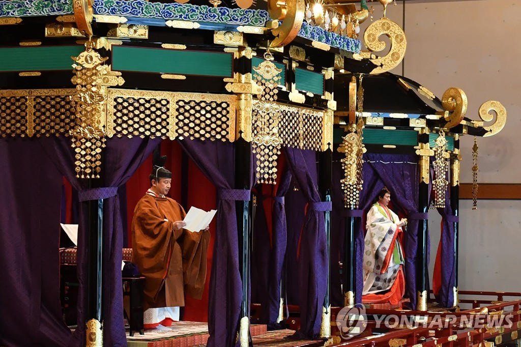 JAPAN-ROYALS-EMPEROR-CEREMONY