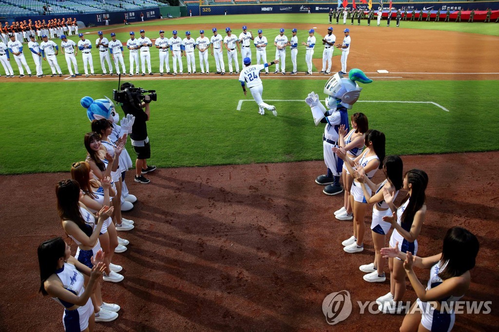 전 세계에서 가장 먼저 개막한 대만프로야구