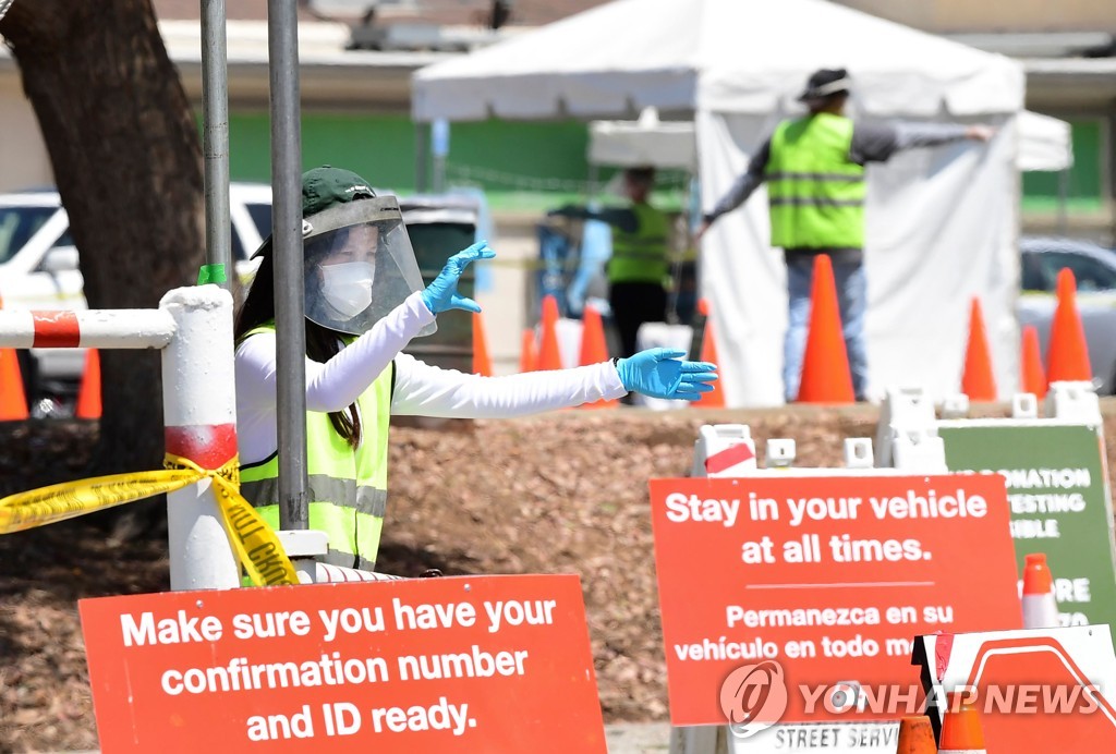 US-HEALTH-VIRUS-TESTING