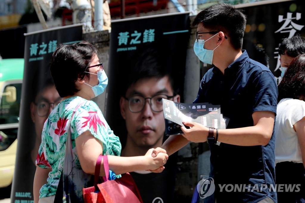 HONG KONG-POLITICS-VOTE