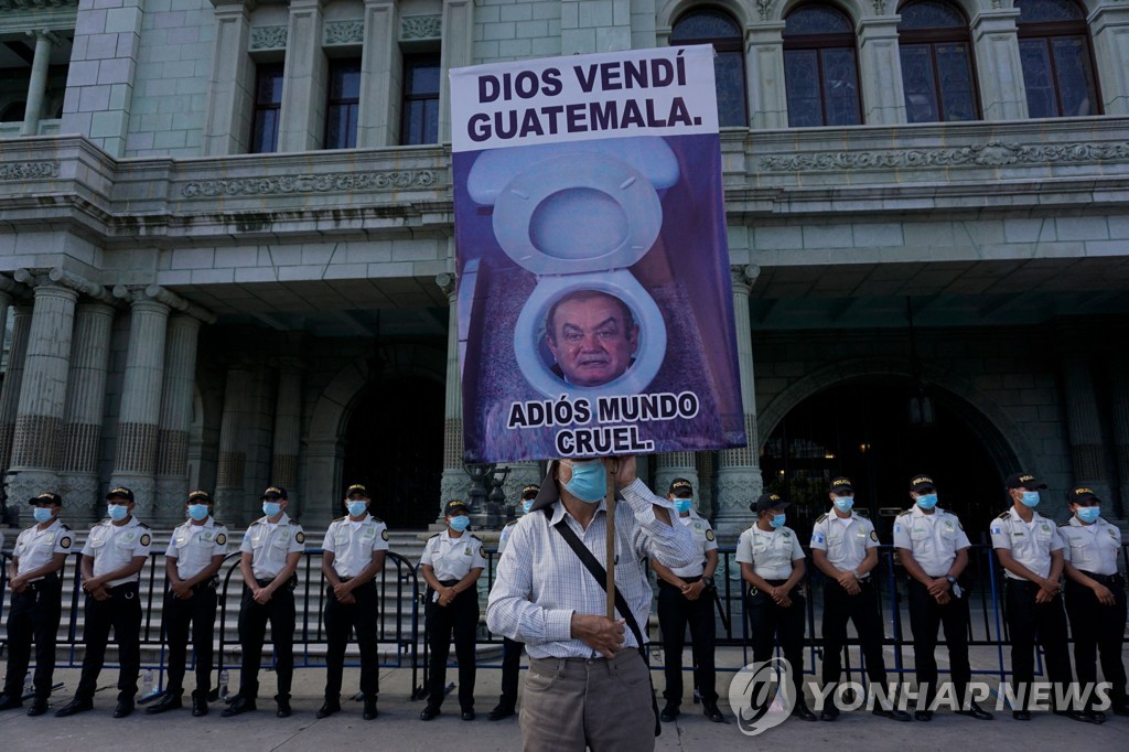 GUATEMALA-POLITICS-CORRUPTION-SANDOVAL-PROTEST