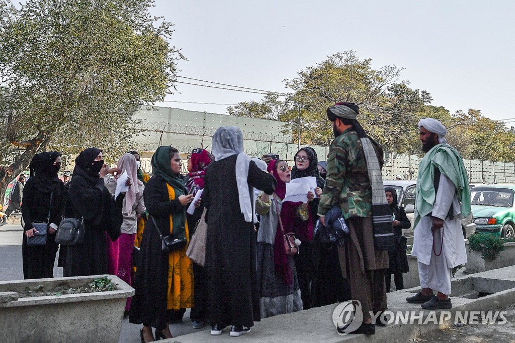 AFGHANISTAN-PROTEST-WOMEN