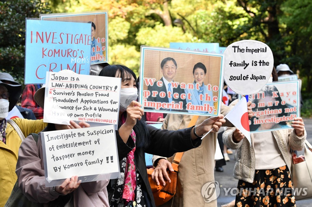 JAPAN-ROYALS-MARRIAGE