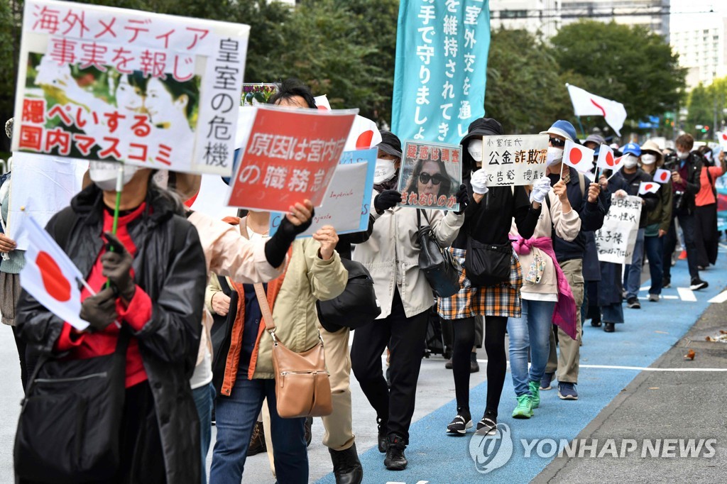 JAPAN-ROYALS-MARRIAGE