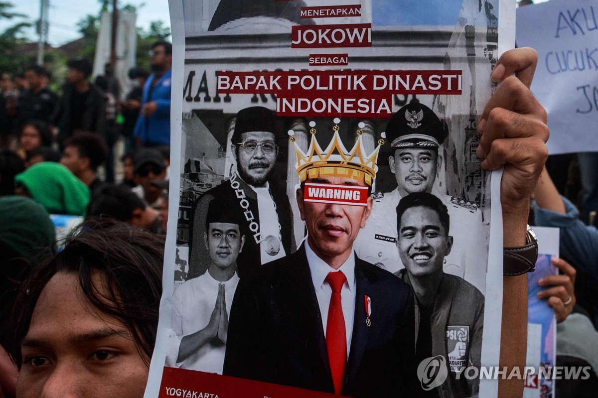인도네시아 대선 시위