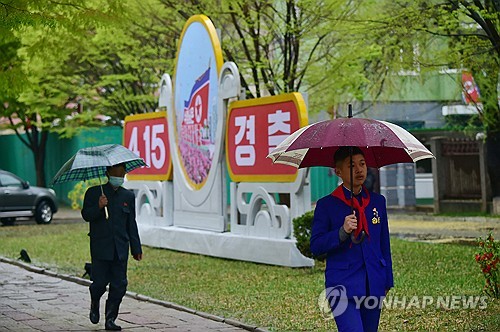'4.15 경축'이라는 문구가 담긴 평양 거리의 김일성 생일 축하 조형물
