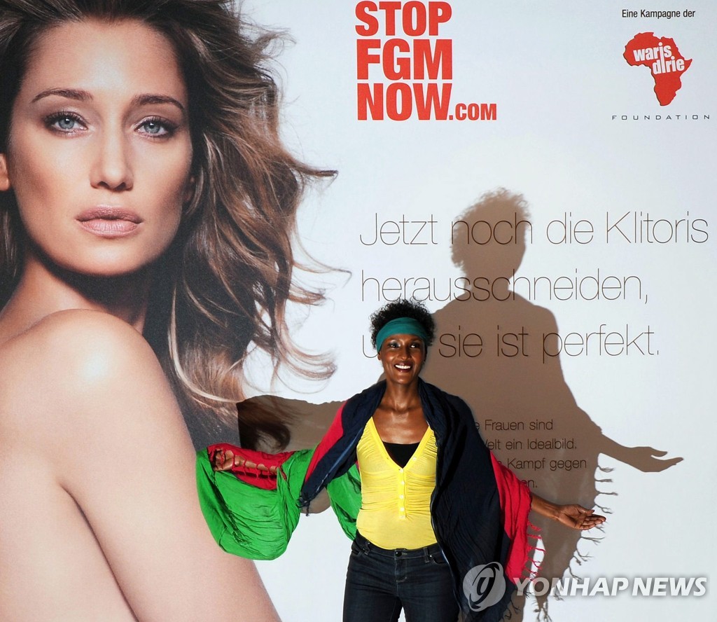독일 베를린에서 여성에 대한 할례 중단 촉구 캠페인에 나선 전 소말리아 슈퍼 모델 