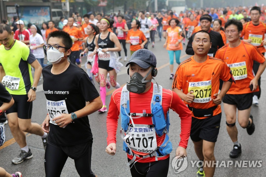 지난 2014년 10월 중국 베이징 마라톤에서 마스크를 착용한 채 달리는 참가자들