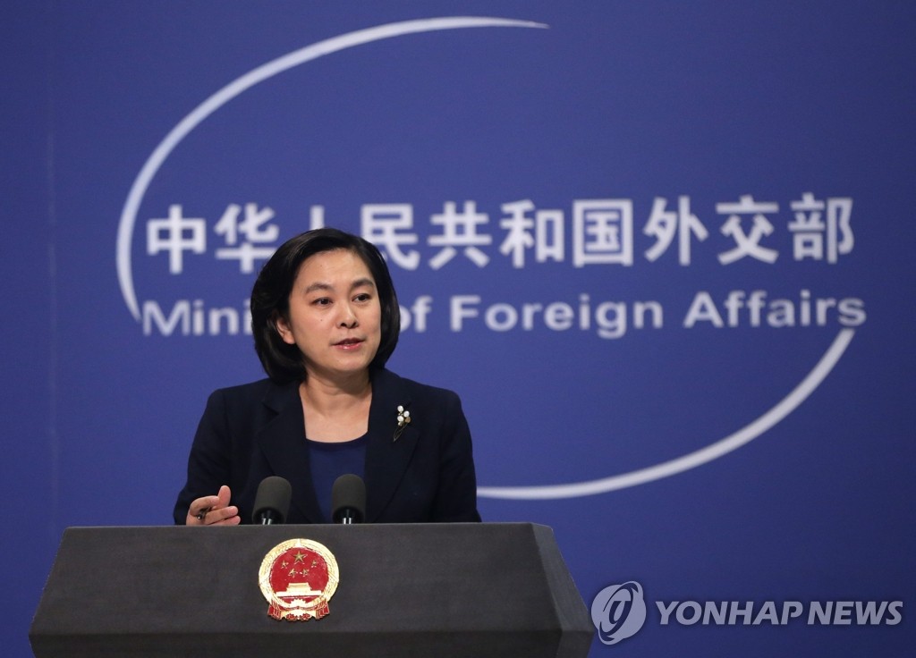 화춘잉 중국 외교부 대변인 "북한 핵실험 강력히 반대한다" 공식 비판성명