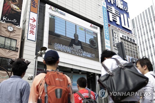 아키히토 일왕 생전퇴위 의향 발표