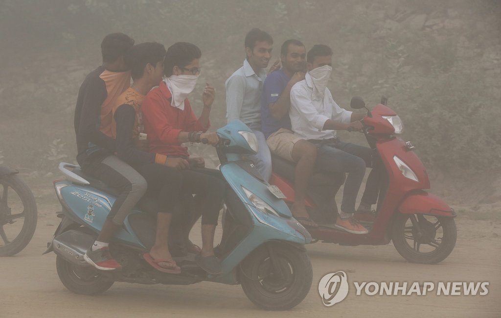 인도의 짙은 스모그