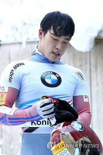 스켈레톤 윤성빈