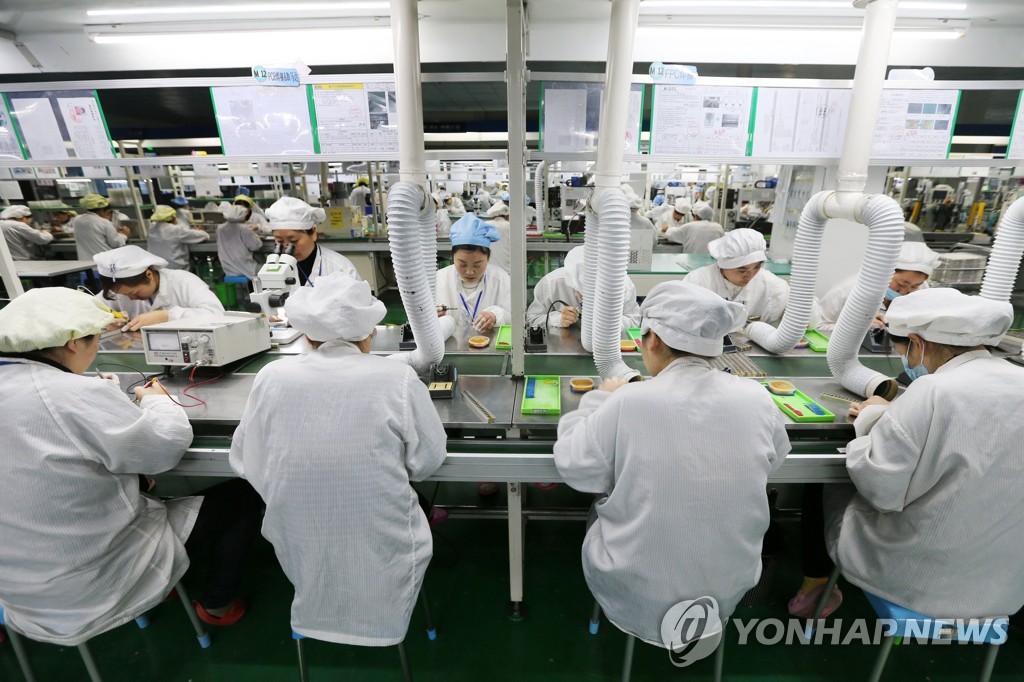 중국의 한 공장