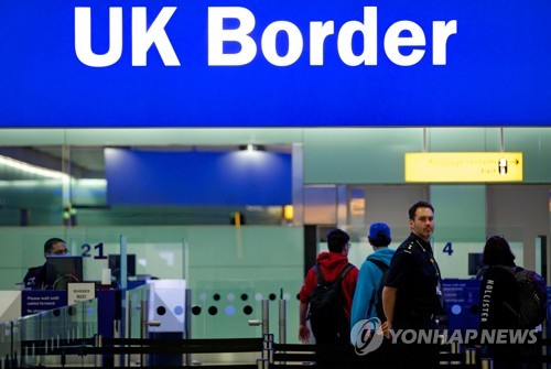 英, 10월부터 입국심사서 폐지 (EPA=연합뉴스 자료 사진)