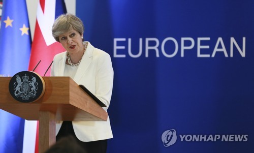 EU 정상회의에 참석한 테리사 메이 영국 총리