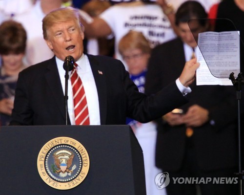 "멕시코 장벽 건설"