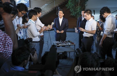 트럼프 대통령과 통화 후 기자회견 갖는 아베 총리