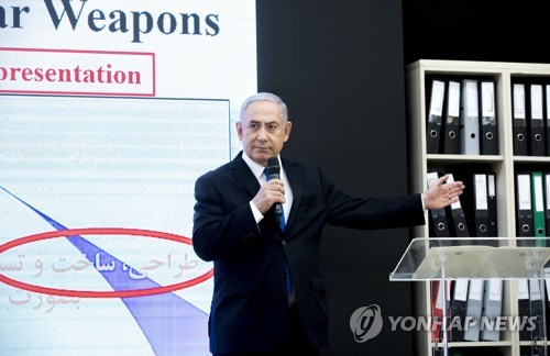 이란이 비밀 핵무기 프로그램을 보유 중이라고 주장하는 네타냐후 이스라엘 총리