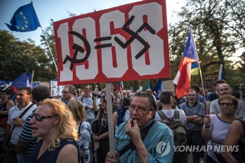 프라하의 러시아대사관 앞에서 시위 벌이는 시민들 [EPA=연합뉴스]