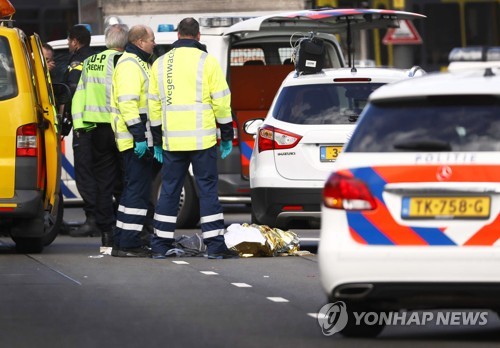네덜란드 위트레흐트 총격 현장