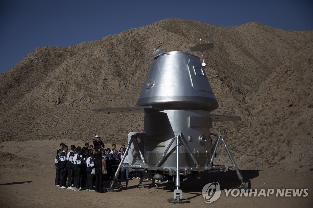 epaselect CHINA PHOTO SET SPACE MARS BASE