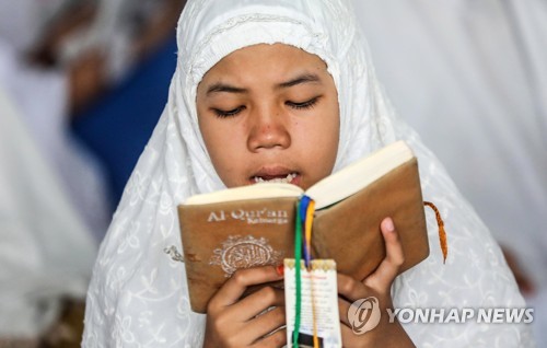 라마단 맞아 코란 읽는 인도네시아 학생