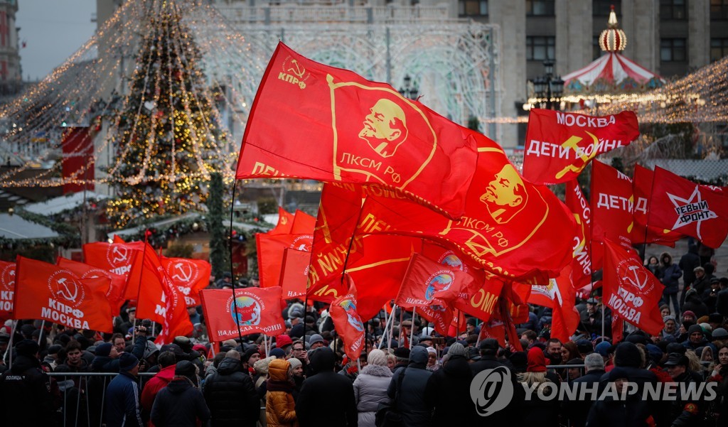 RUSSIA LENIN DEATH ANNIVERSARY