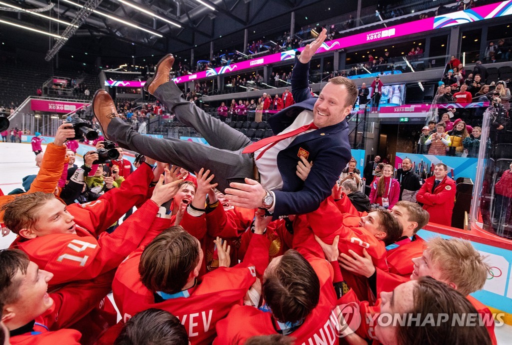 SWITZERLAND WINTER YOUTH OLYMPIC GAMES 2020