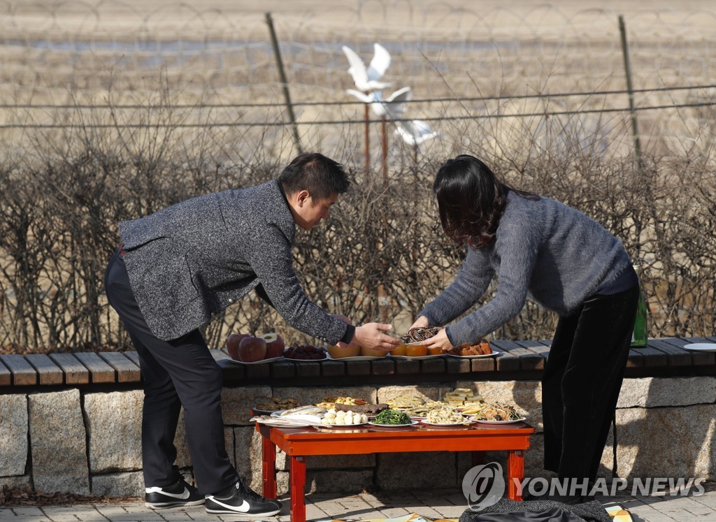 SOUTH KOREA LUNAR NEW YEAR