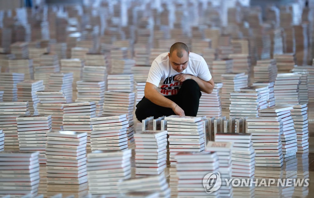 RUSSIA DOMINOES WORLD RECORD
