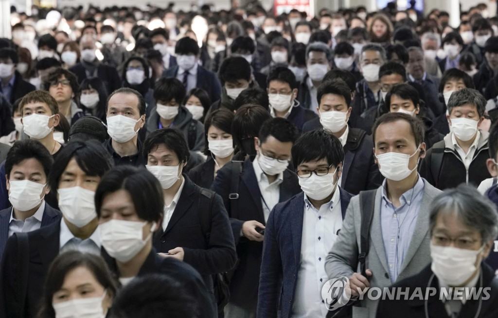 JAPAN PANDEMIC CORONAVIRUS COV??ID-19