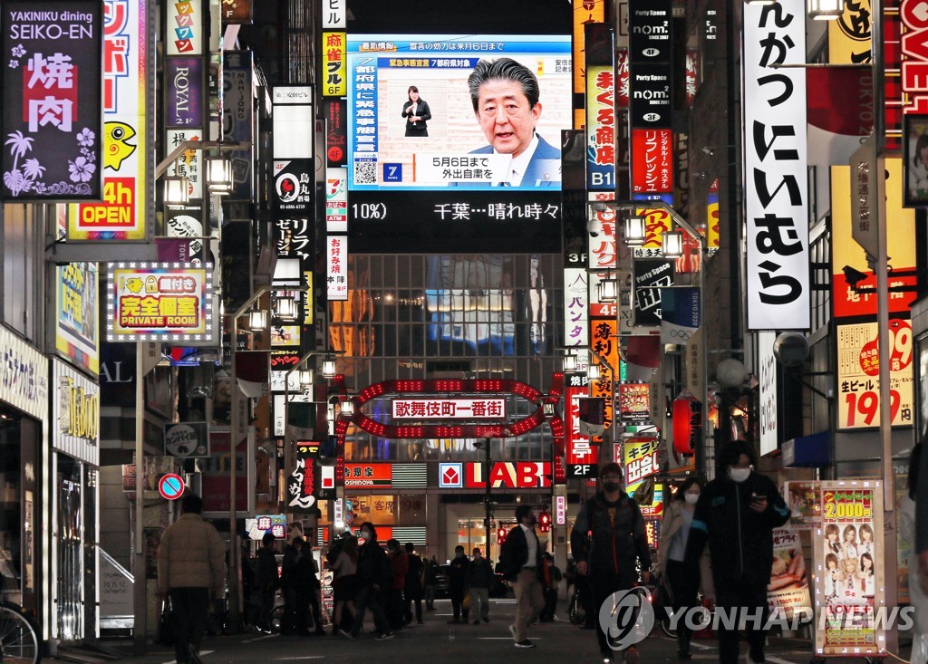 JAPAN PANDEMIC CORONAVIRUS COV??ID-19