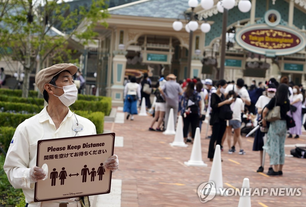 '코로나19 폐쇄' 도쿄 디즈니랜드 재개장