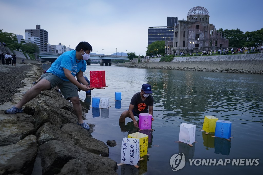 JAPAN HIROSHIMA BOMBING ANNIVERSARY