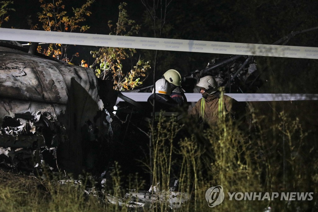 UKRAINE PLANE CRASH