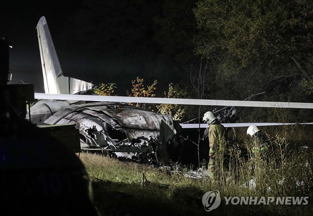 UKRAINE PLANE CRASH