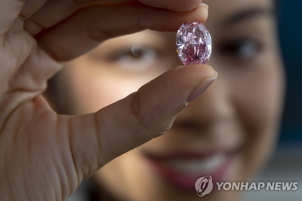 스위스 제네바서 퍼플 핑크 다이아몬드 경매