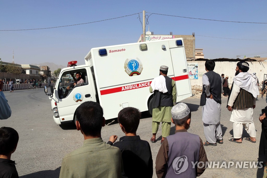 AFGHANISTAN CRISIS