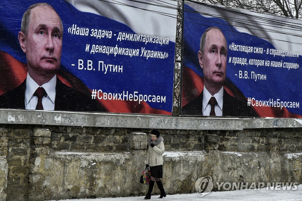크림반도 거리에 나붙은 푸틴 포스터