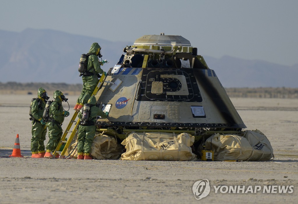 보잉 유인캡슐 무인비행 마치고 지구 안착