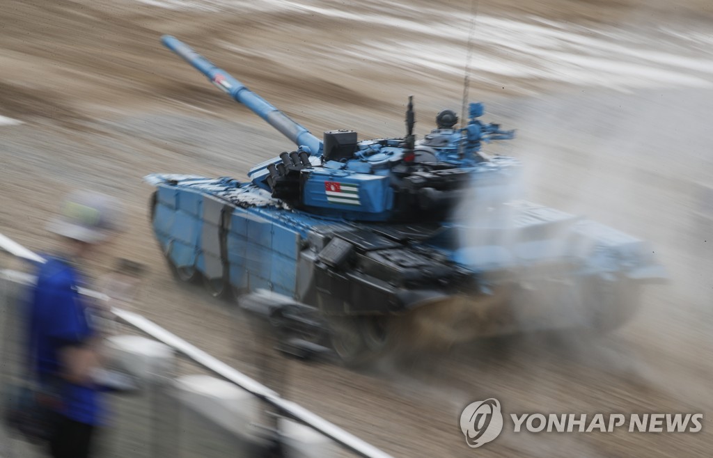 RUSSIA INTERNATIONAL ARMY GAMES