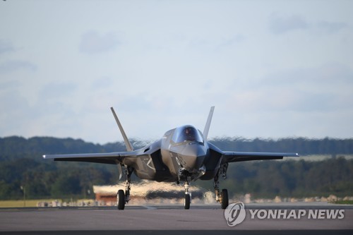 수직이착륙기 F-35B