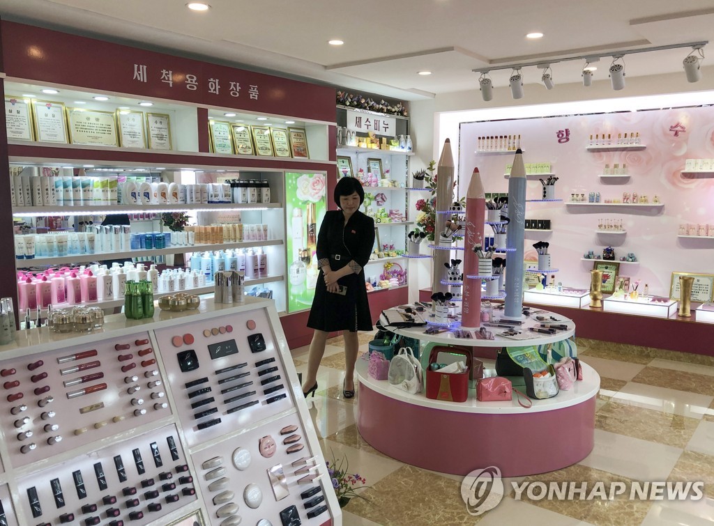 북한 '은하수' 화장품 매장