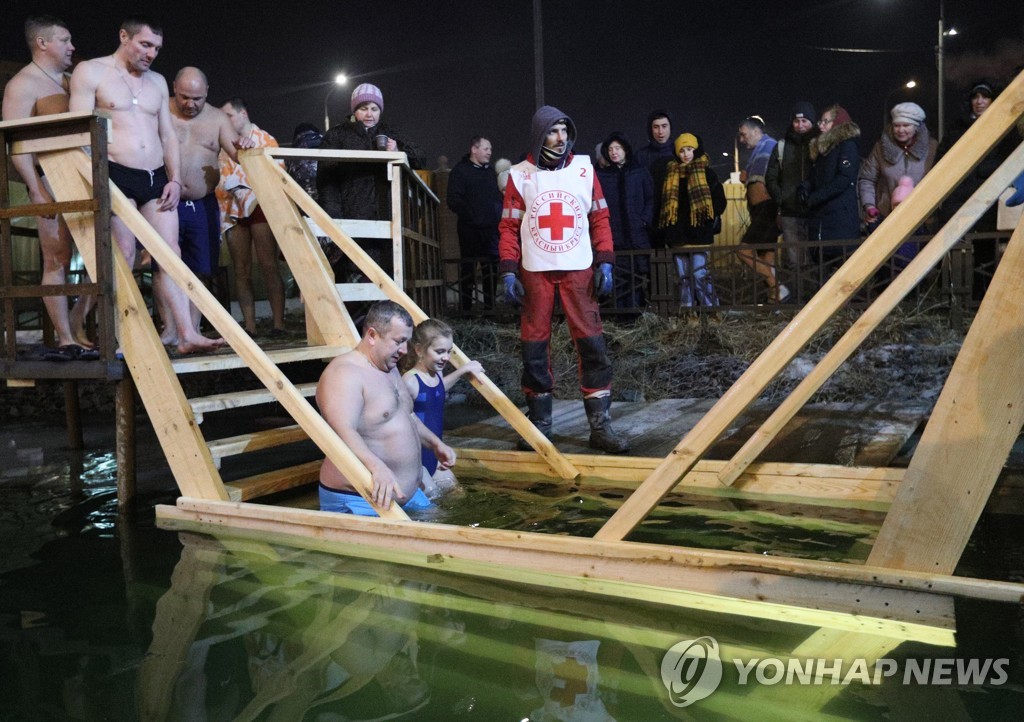 Russian Orthodox believers celebrate Epiphany in Moscow, Russia