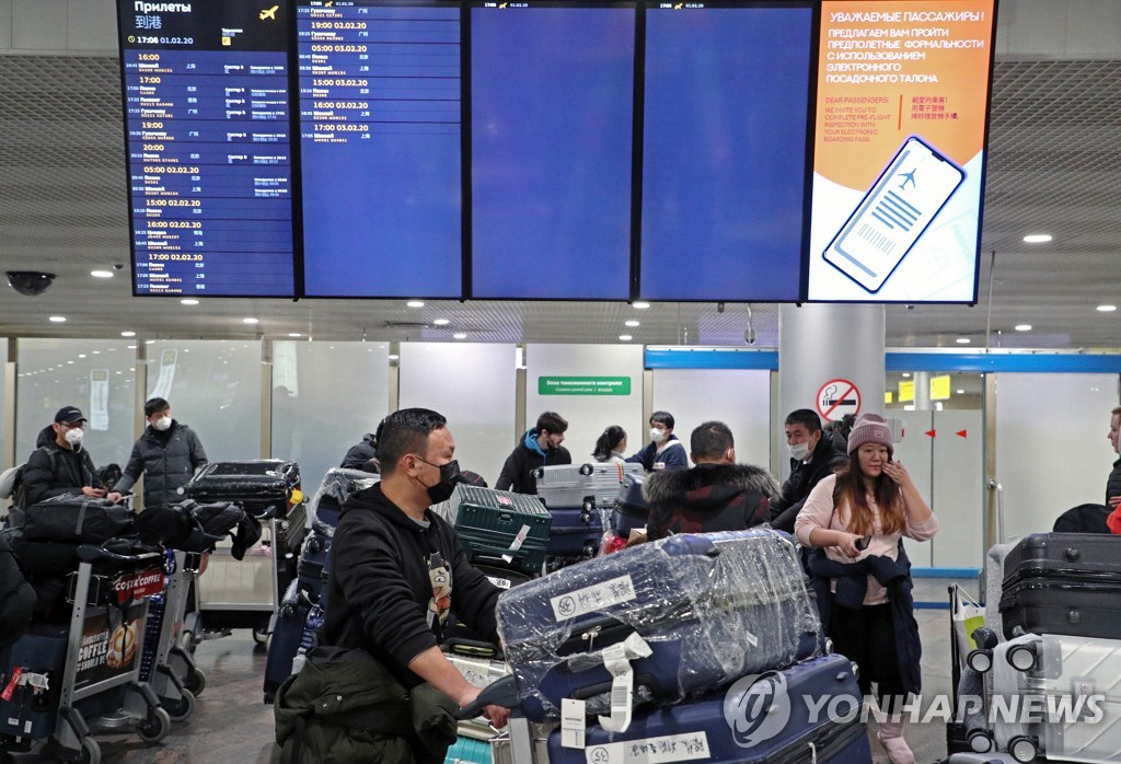 러시아 공항에서 중국을 향해 출발하는 탑승객들