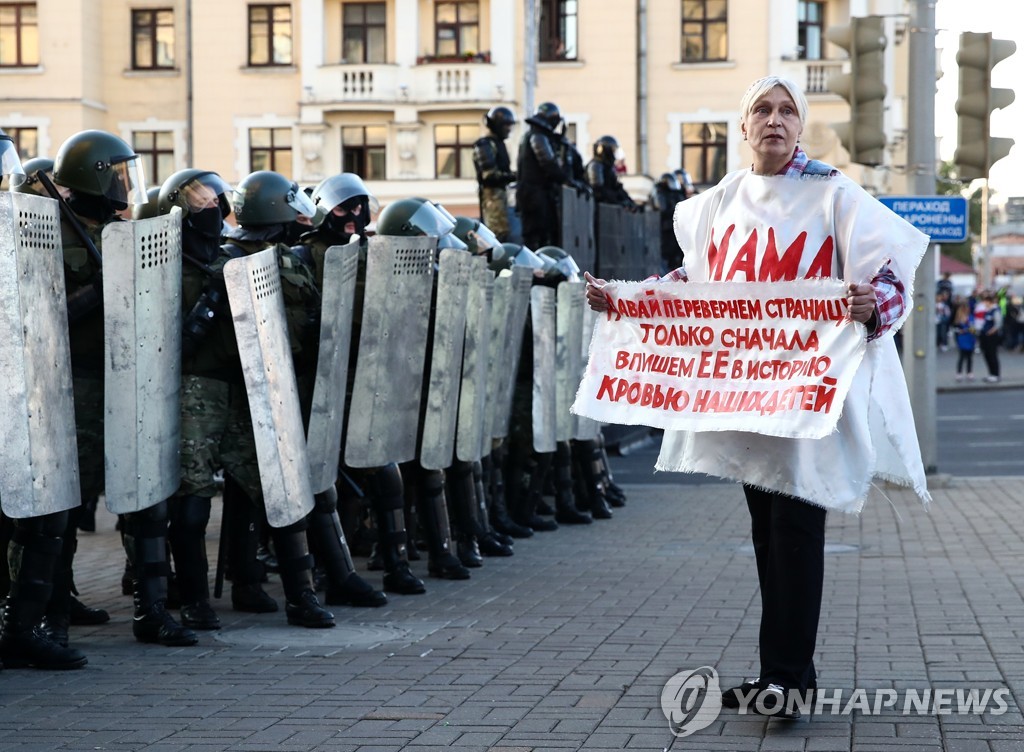 Situation in Minsk, Belarus