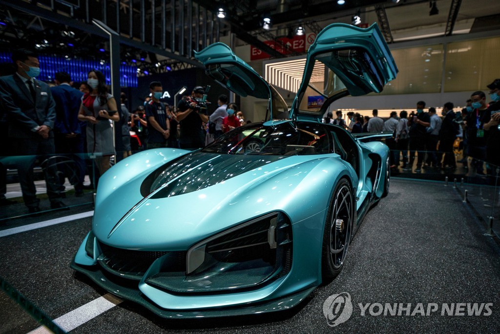 Beijing International Automotive Exhibition 2020