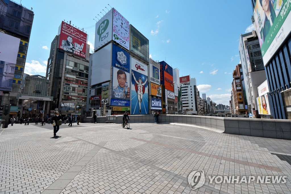 South Korea Japan China