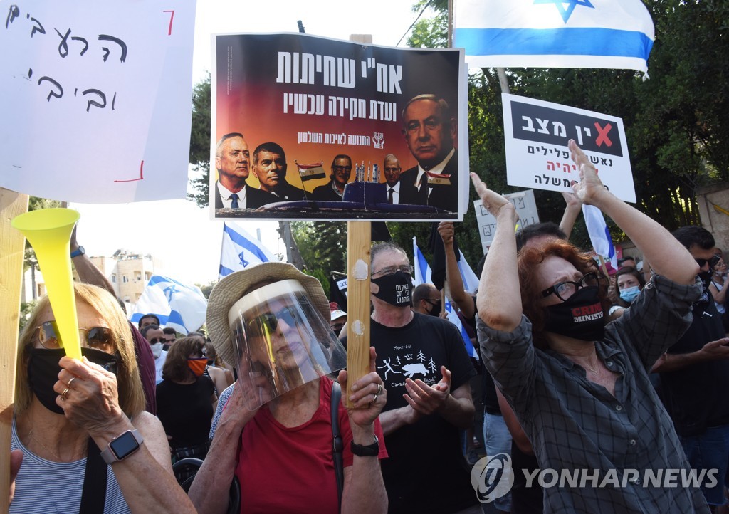 PROTEST AGAINST NETANYAHU